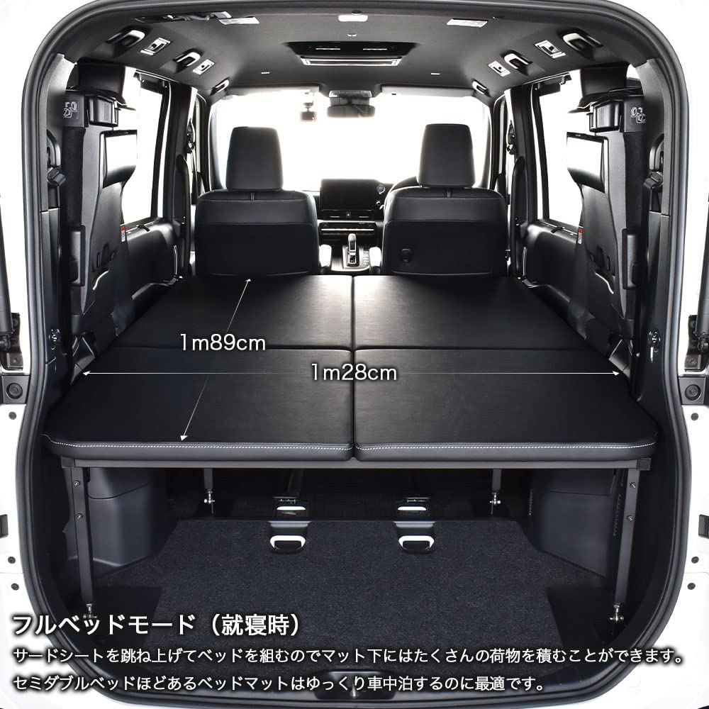 Amazon.co.jp: ヴォクシー・ノア 対応 ベッドキット 90系 7人乗り車