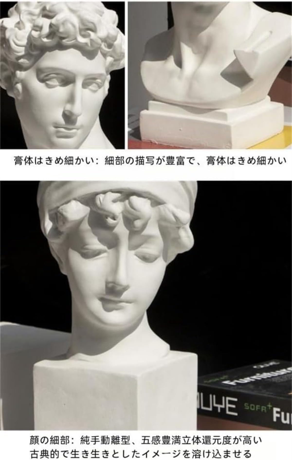 Amazon.co.jp: Geyaziu 石膏像 胸像 人物像 置物 デビッド像 石膏像風