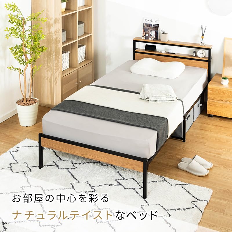 Amazon｜ベッドフレーム 一人暮らし 新生活 宮棚付きベッド ベット