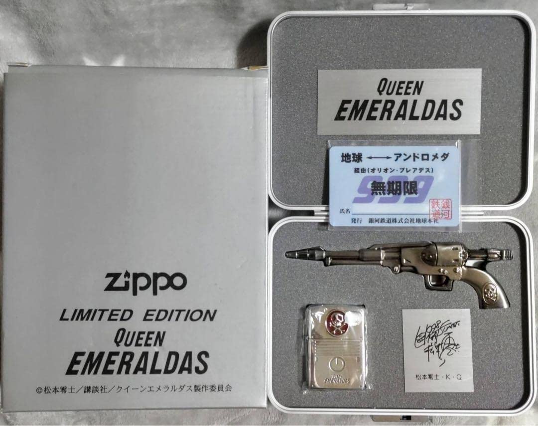 Amazon.co.jp: クイーンエメラルダス zippo コスモドラグーンセット