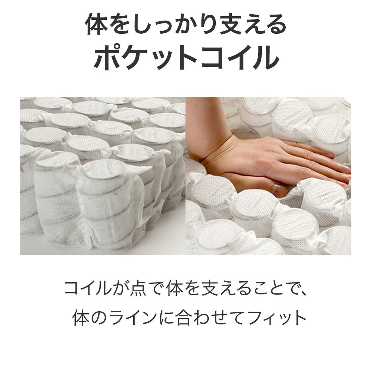 Amazon.co.jp: ニトリ(NITORI) シングルマットレス Nスリープハード H1