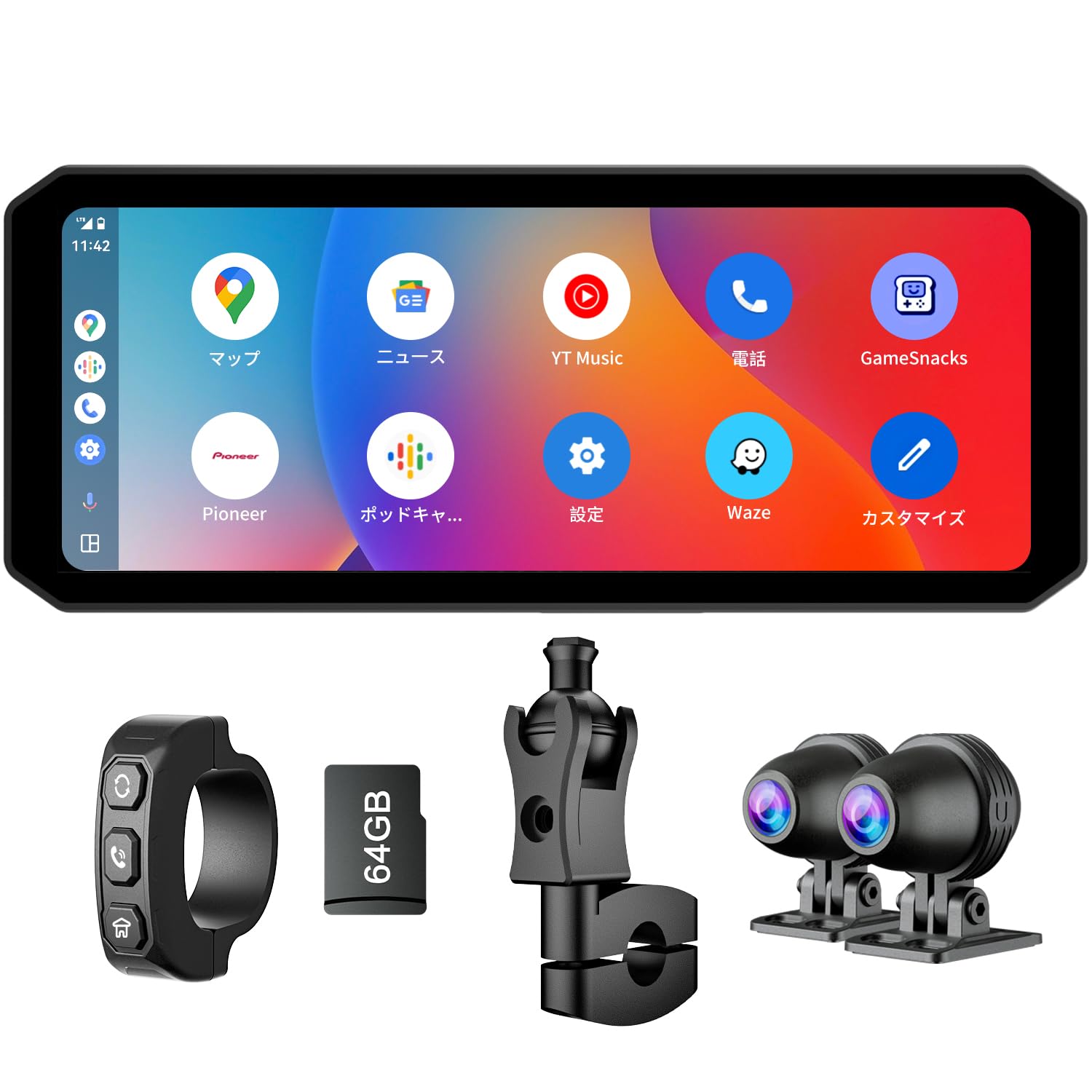 Amazon.co.jp: Changer バイク ドライブレコーダー バイクモニター