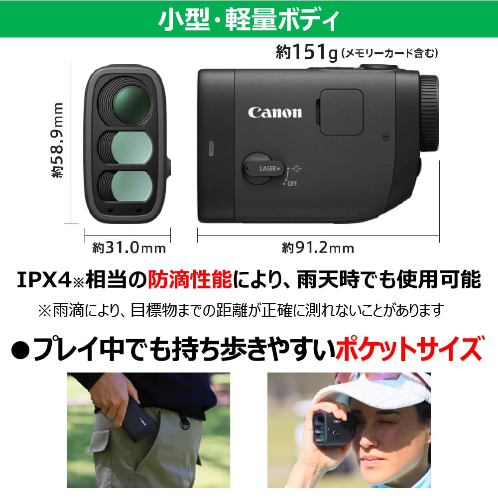 Amazon | Canon ゴルフ用レーザー距離計 PowerShot GOLF 手ブレ補正