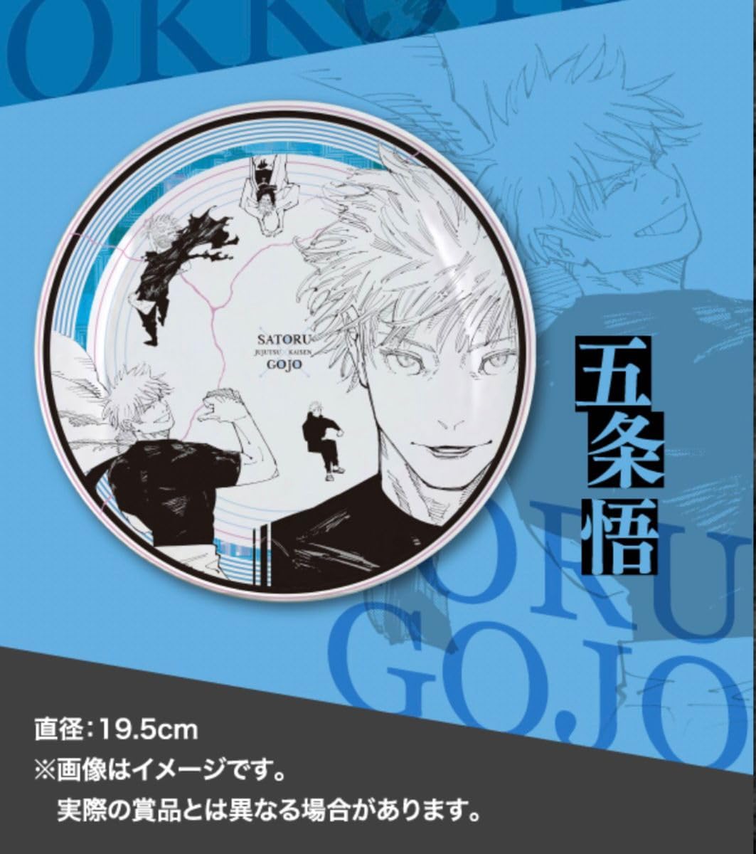 Amazon.co.jp: 呪術廻戦 デジタル版 定期購買者限定 週刊少年ジャンプ