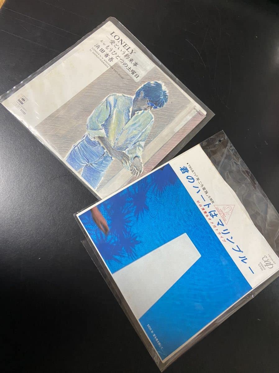 Amazon.co.jp: EPレコード2枚○LONELY○愛という約束事○/○もう一つの