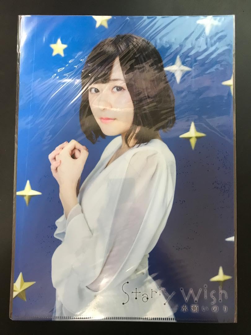 Amazon.co.jp: 水瀬いのり クリアファイル CD Starry Wish ゲーマーズ