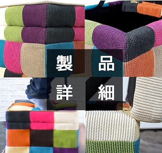 Amazon.co.jp: TOURSE収納ベンチ カラフルボックス 収納スツール