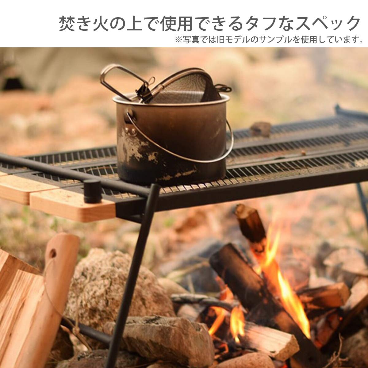 Amazon | DOD(ディーオーディー) テキーラテーブル 焚き火の上で使用