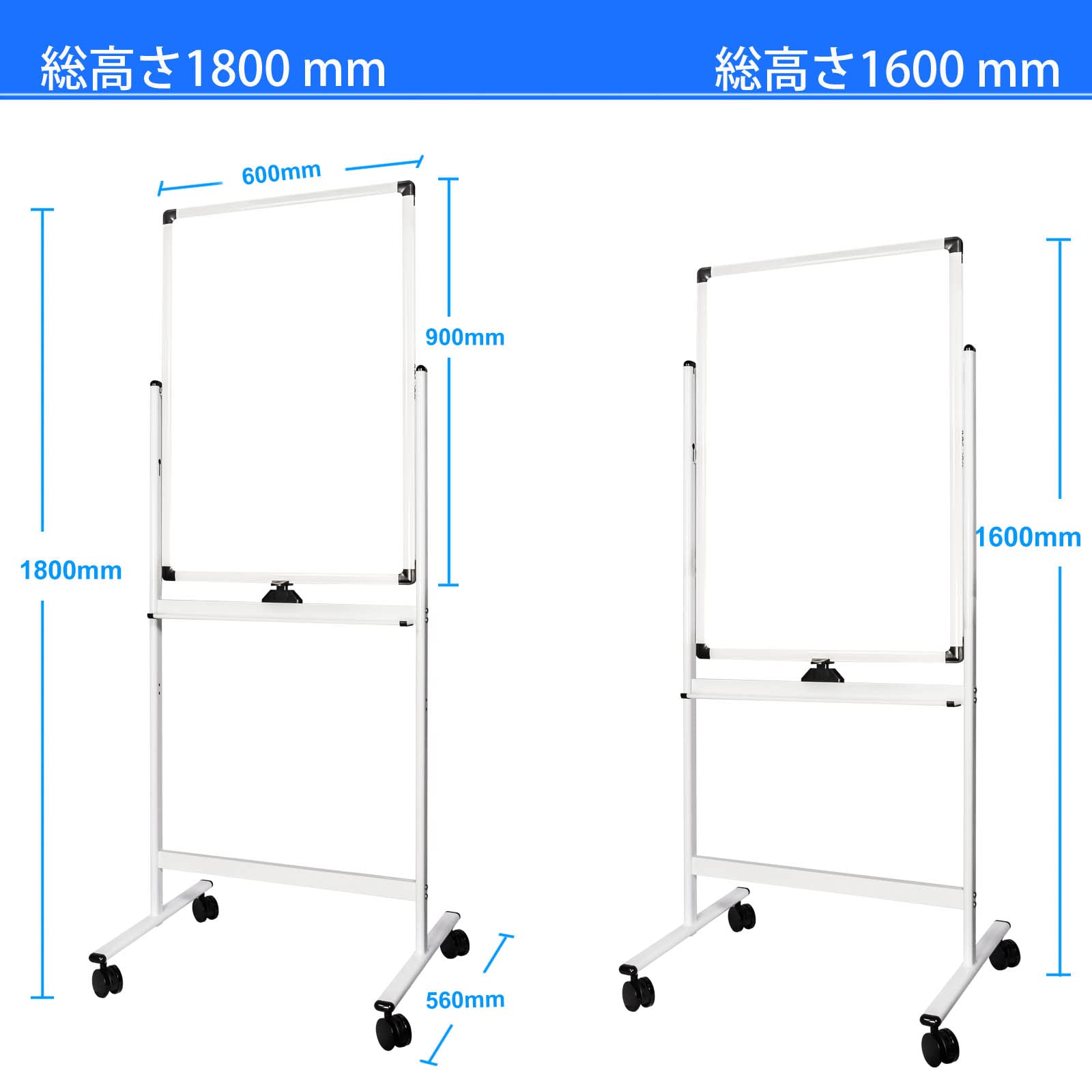 Amazon | 法人様向け ホワイトボード キャスター付き 幅600×高さ900mm