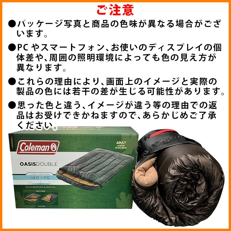 Amazon.co.jp: 【Coleman】コールマン オアシス ダブル ブラウン 2人用