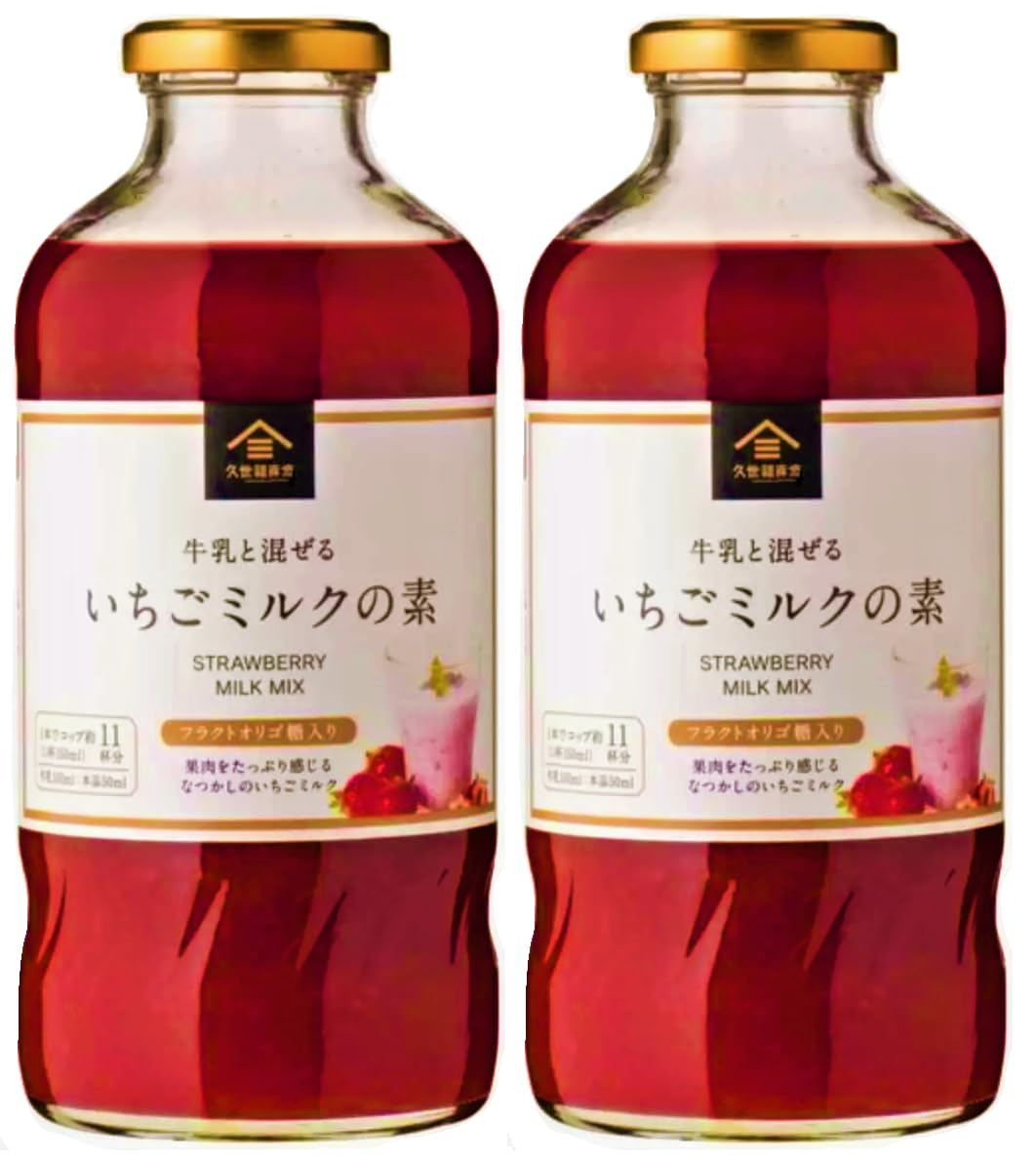 Amazon.co.jp: 【大容量】久世福 いちごミルクの素 フラクトオリゴ糖