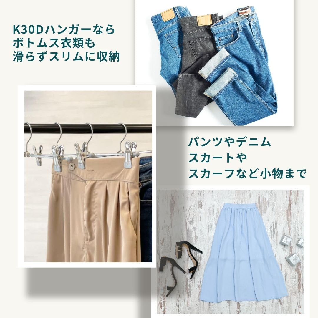 Amazon.co.jp: マワ ハンガー パンツ スカート スラックス ズボン用