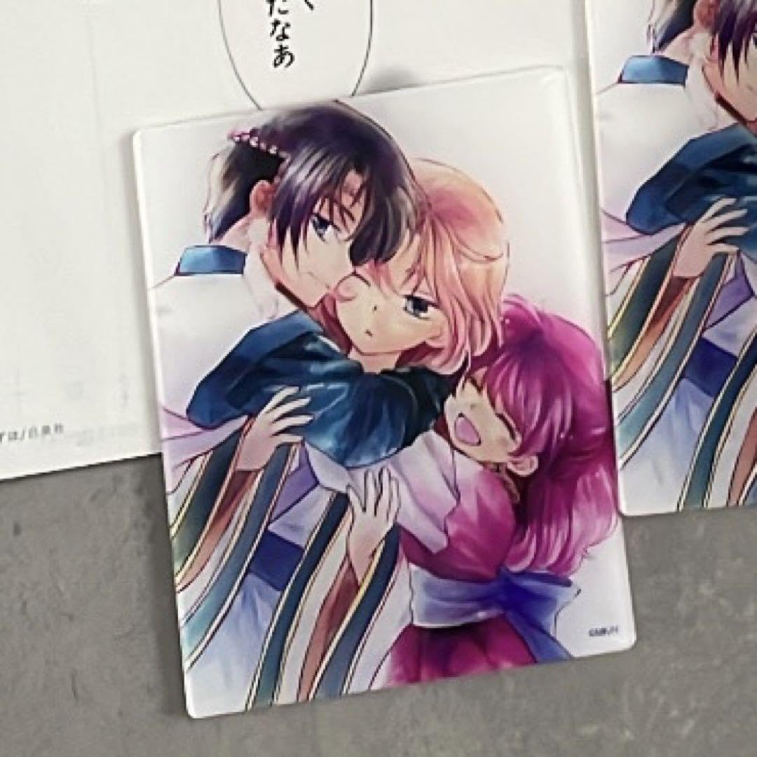 Amazon.co.jp: 暁のヨナ 大原画展 アクリルカード ハク ヨナ スウォン