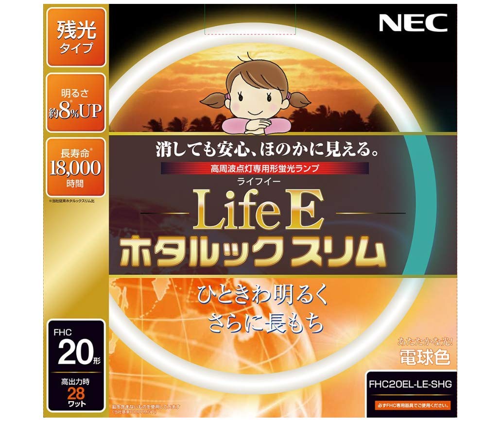 Amazon | NEC 丸形スリム蛍光灯(FHC) LifeEホタルックスリム 20形 電球