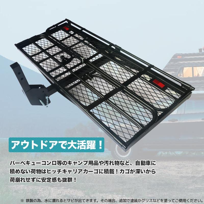 Amazon.co.jp: ヒッチキャリアカーゴ 深型 152x63x35cm 折畳み式