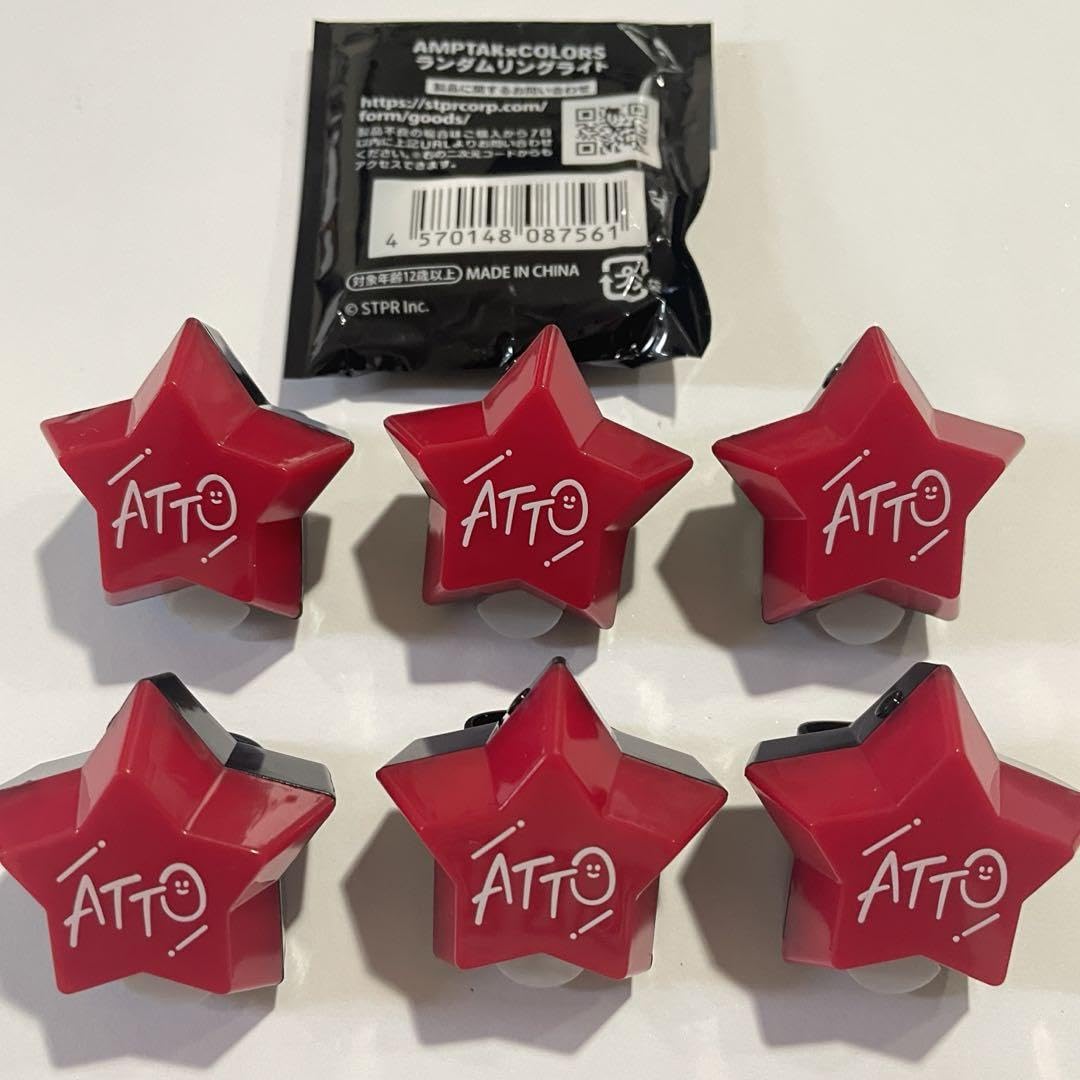 Amazon.co.jp: アンプタック アンプタックカラーズ あっと あっとくん