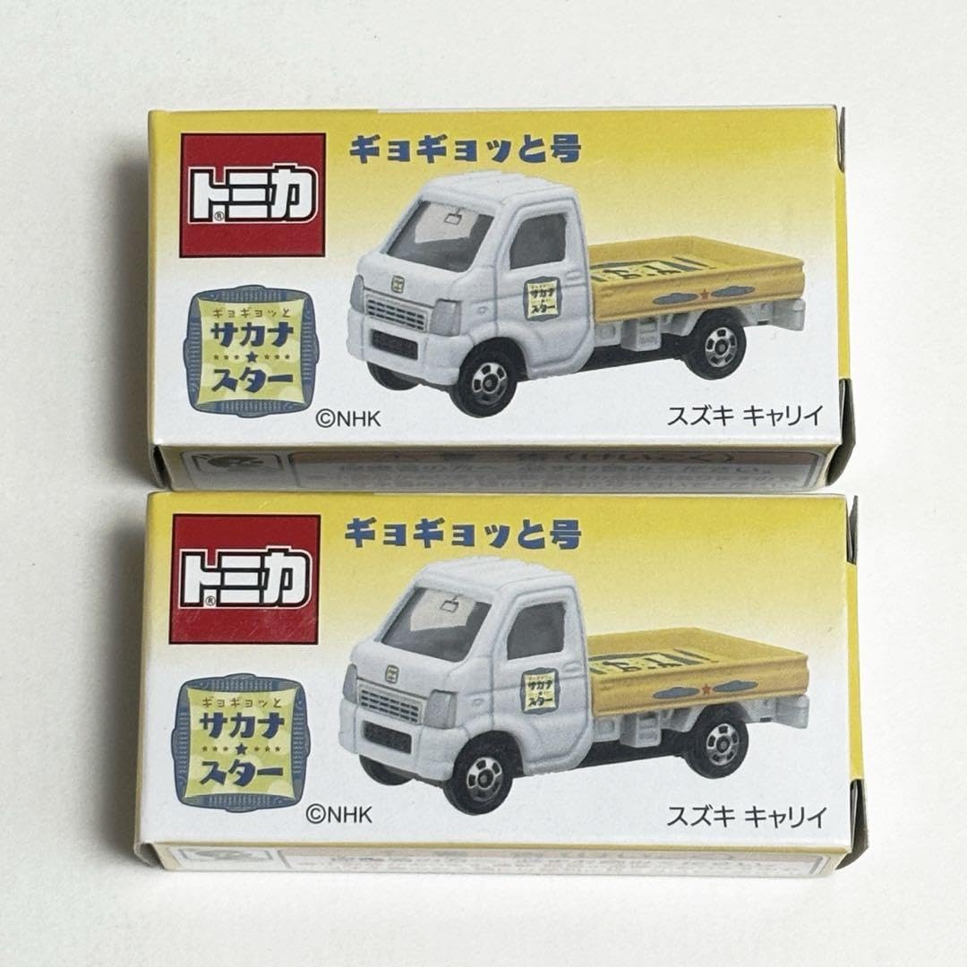 Amazon.co.jp: トミカ ギョギョッと号 ミニカー 2台セット サカナ
