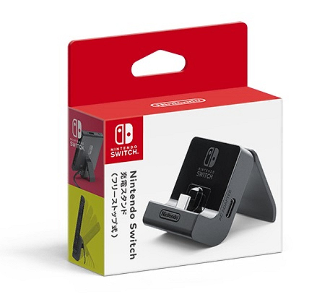 Amazon.co.jp: 【任天堂純正品】Nintendo Switch充電スタンド(フリース
