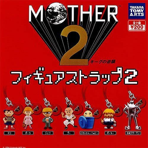 Amazon.co.jp: MOTHER2 ギーグの逆襲 フィギュアストラップ2 ガチャ