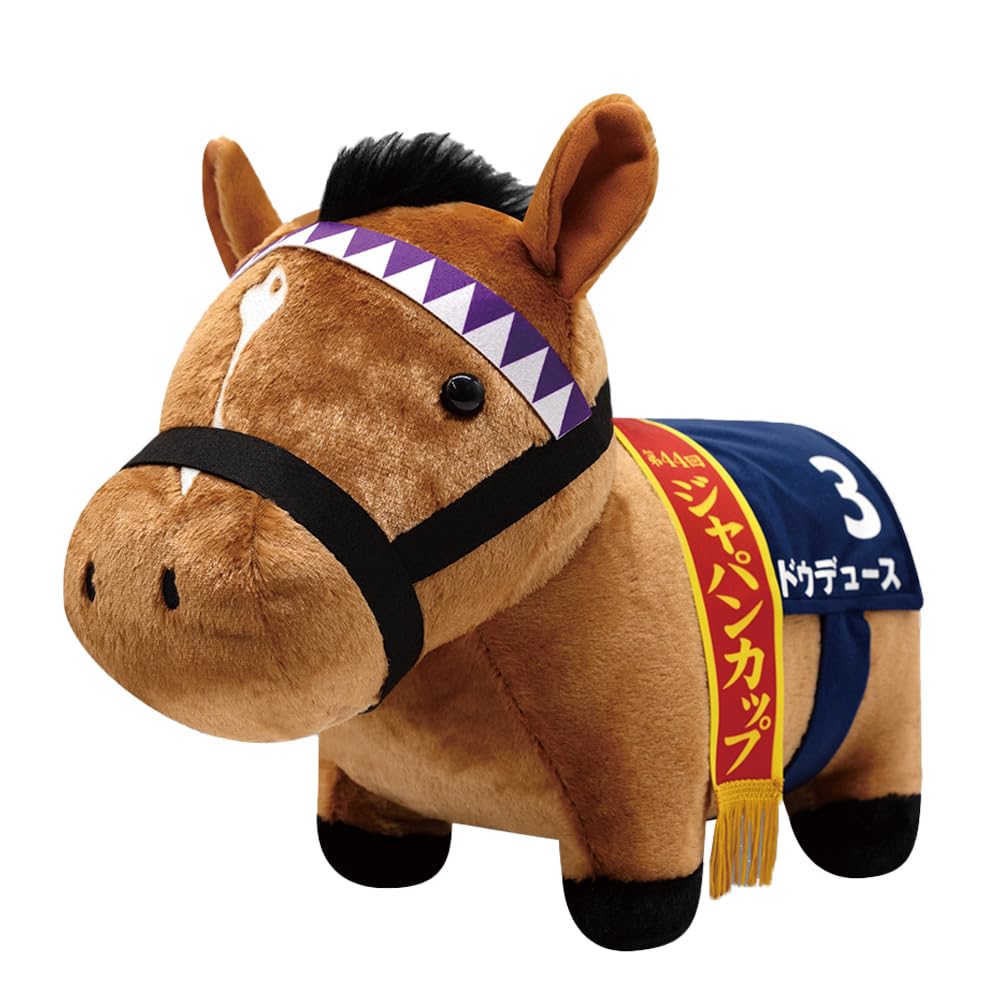 Amazon.co.jp: サラブレッドコレクション ふわふわBIG ぬいぐるみ