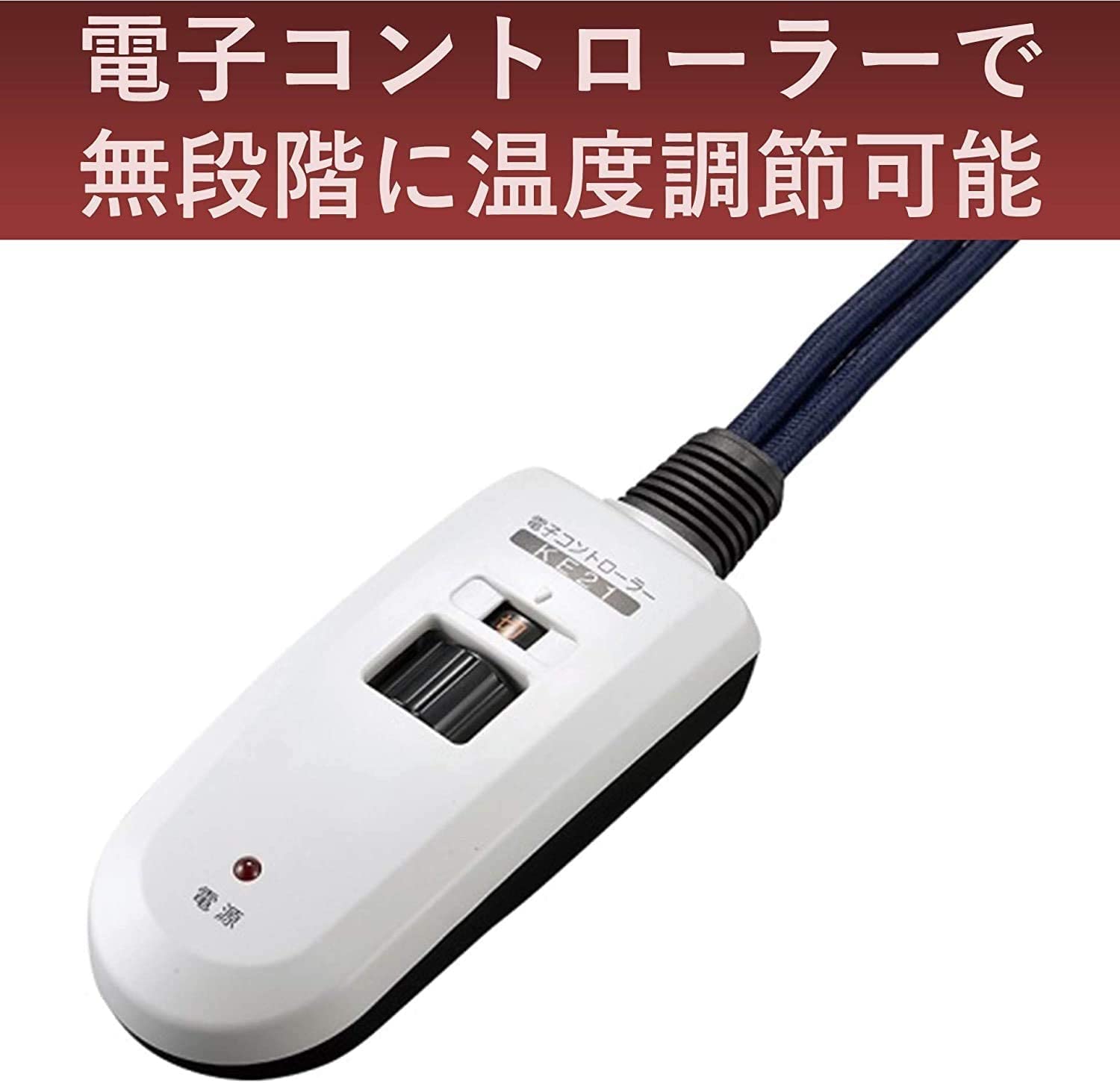 Amazon | [山善] こたつ用 ヒーターユニット ファン付き 手元