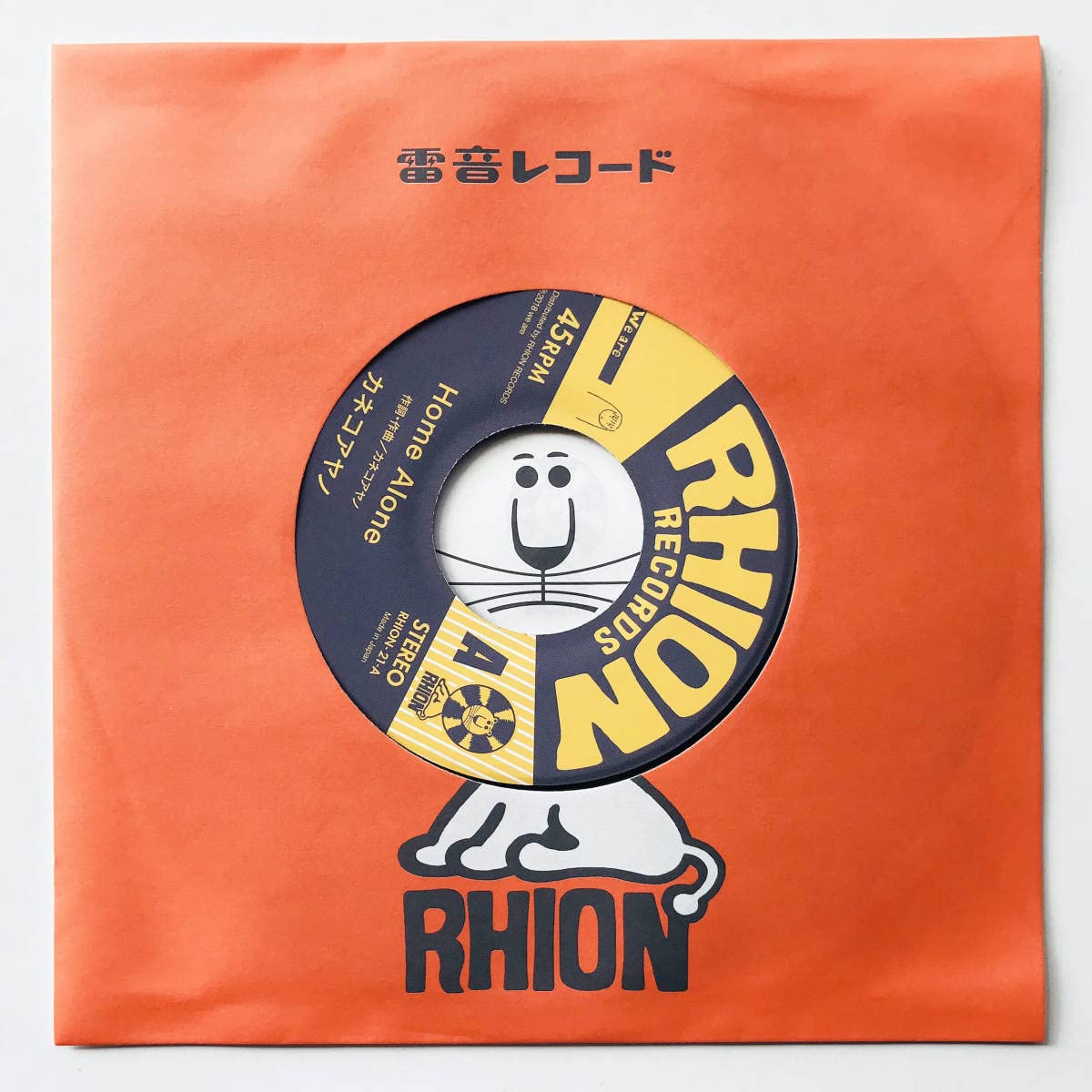 Amazon.co.jp: 稀少.7inchレコード / カネコアヤノ〔 Home Alone