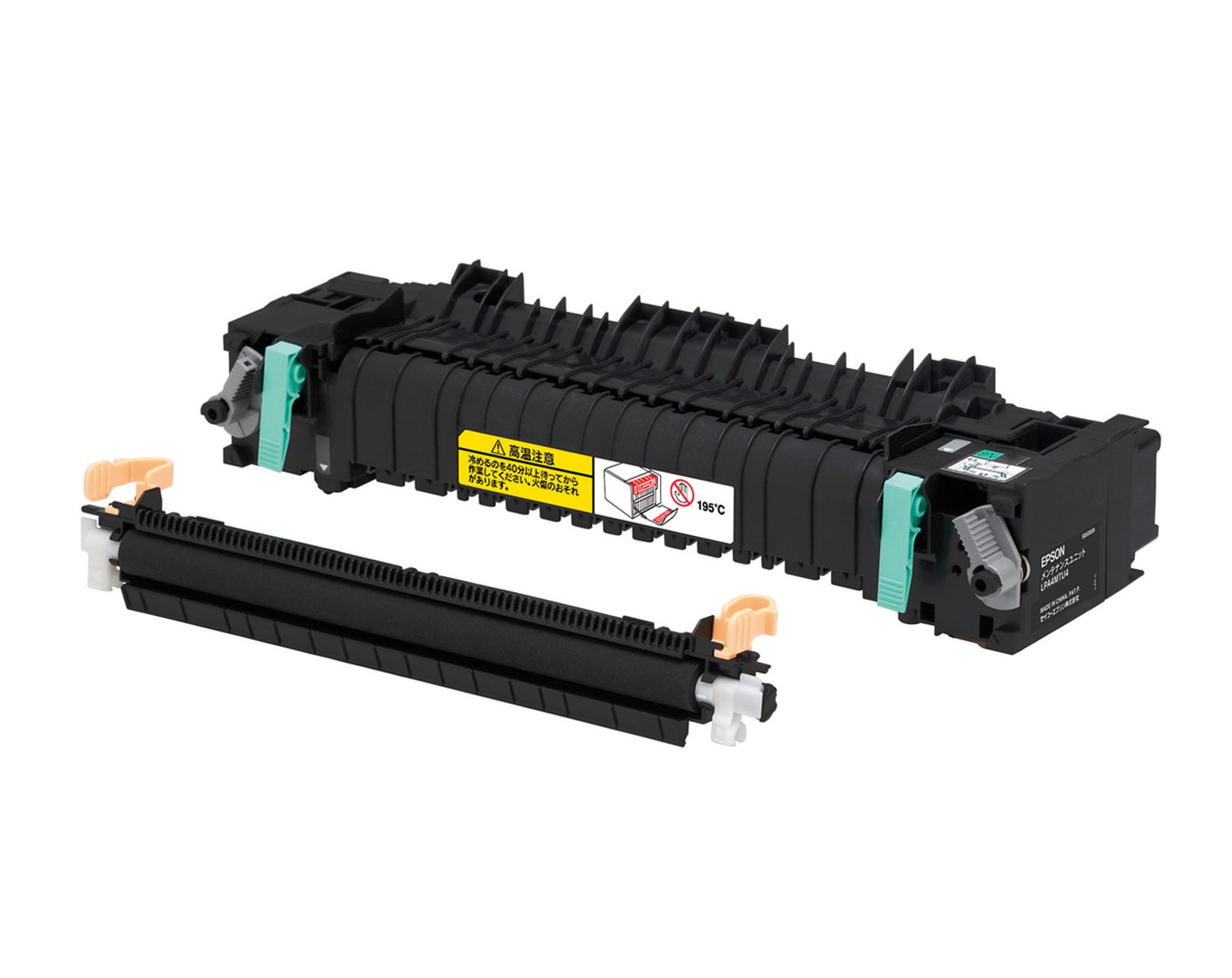 Amazon | EPSON メンテナンスユニット LPA4MTU4 | エプソン | トナー