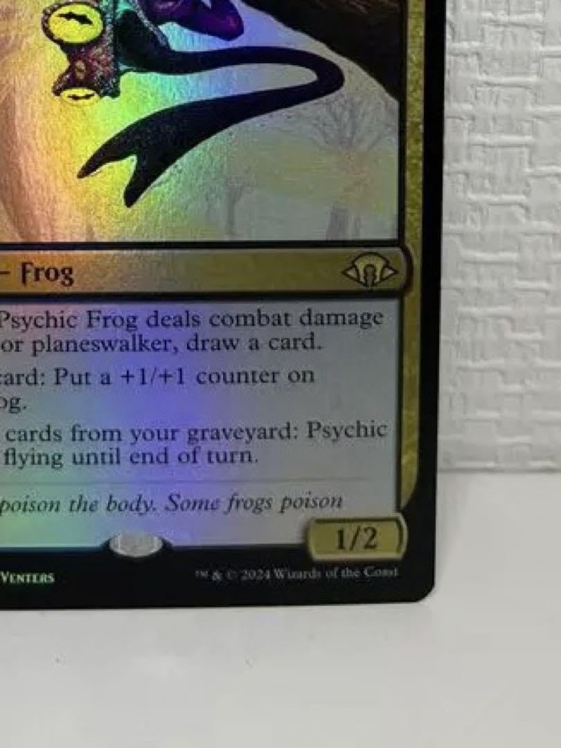 超能力蛙4枚セット 超能力蛙 旧枠 英語 4枚 超能力蛙/Psychic Frog 英