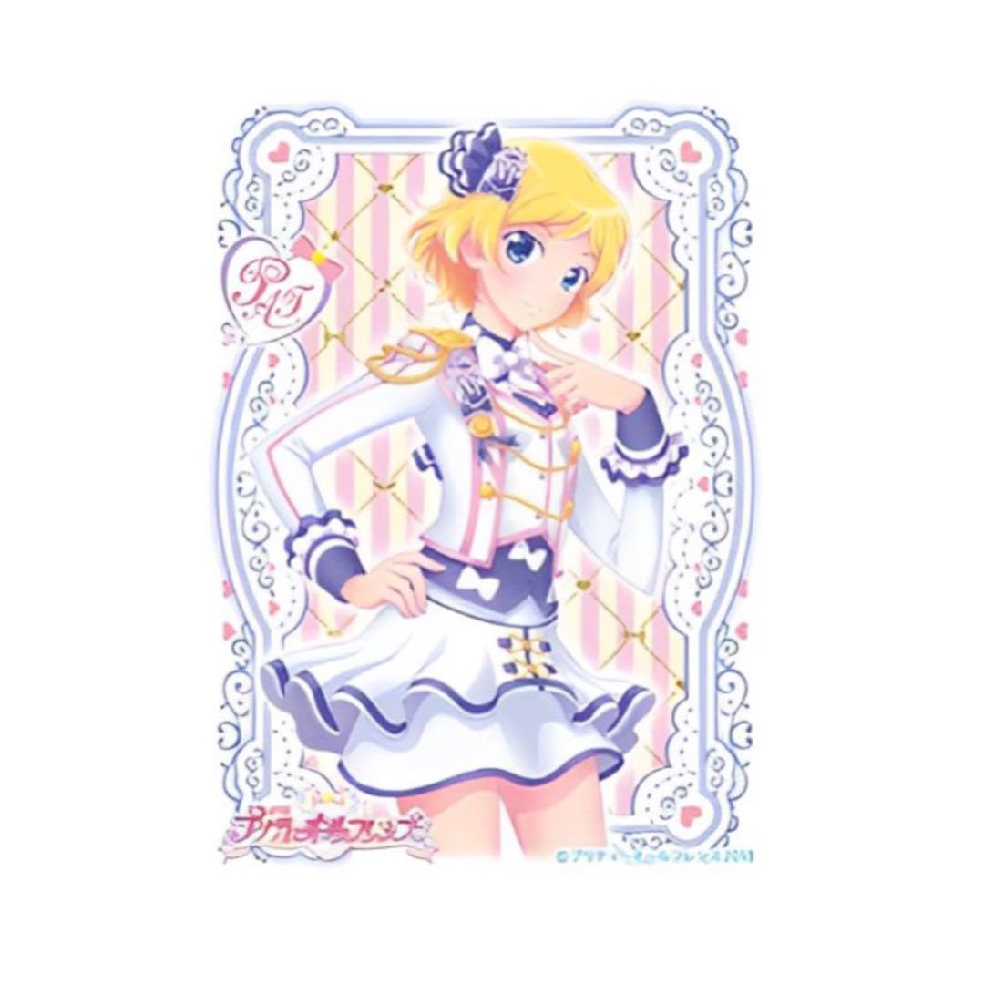 Amazon.co.jp: 可プリティーリズムオーロラドリーム 高峰みおん