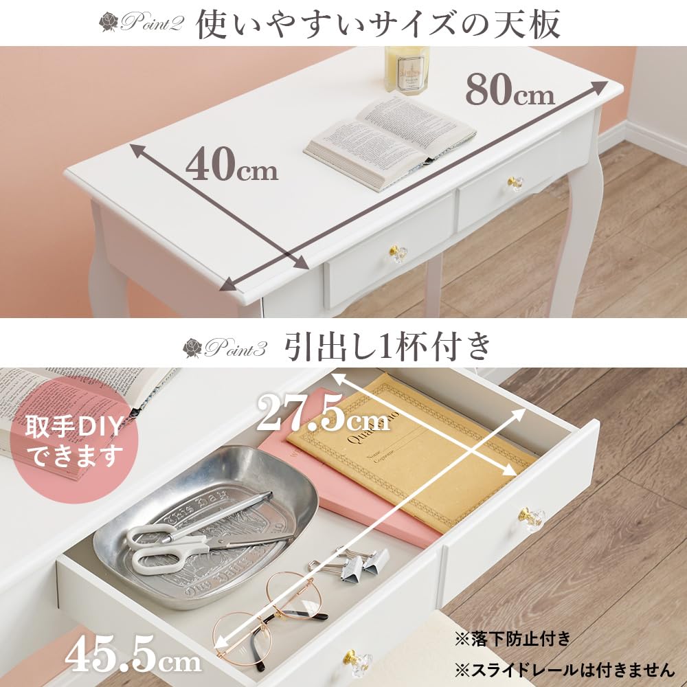 Amazon｜猫脚デスク Marie 幅80cm 姫系 木製 ドレッサーテーブル