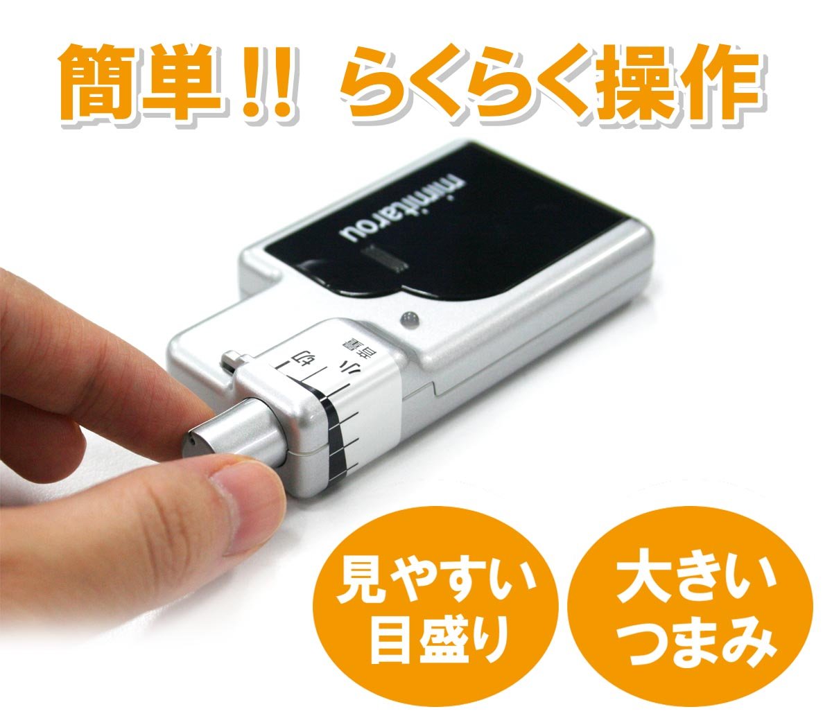 Amazon.co.jp: イヤホン型 集音器 【 みみ太郎 】 SX011 Ver.2(日本製