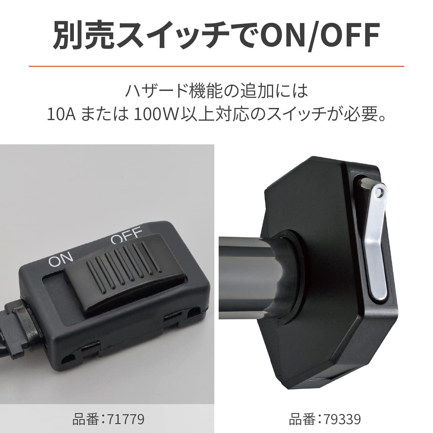 Amazon | デイトナ(Daytona) バイク用 ウインカーリレー LED対応 2ピン