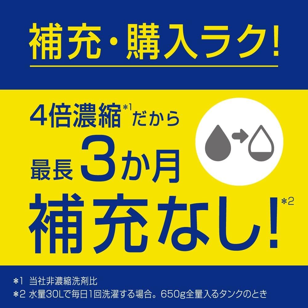 Amazon | 【3個セット】アタックZERO 自動投入 洗濯洗剤 自動投入専用