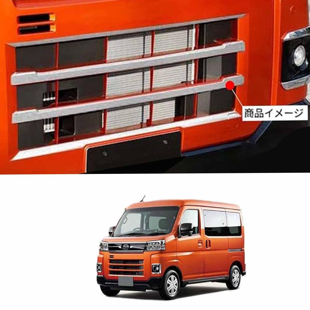 Amazon | 新型 アトレーS700系 S700V S710V ハイゼットカーゴ 専用