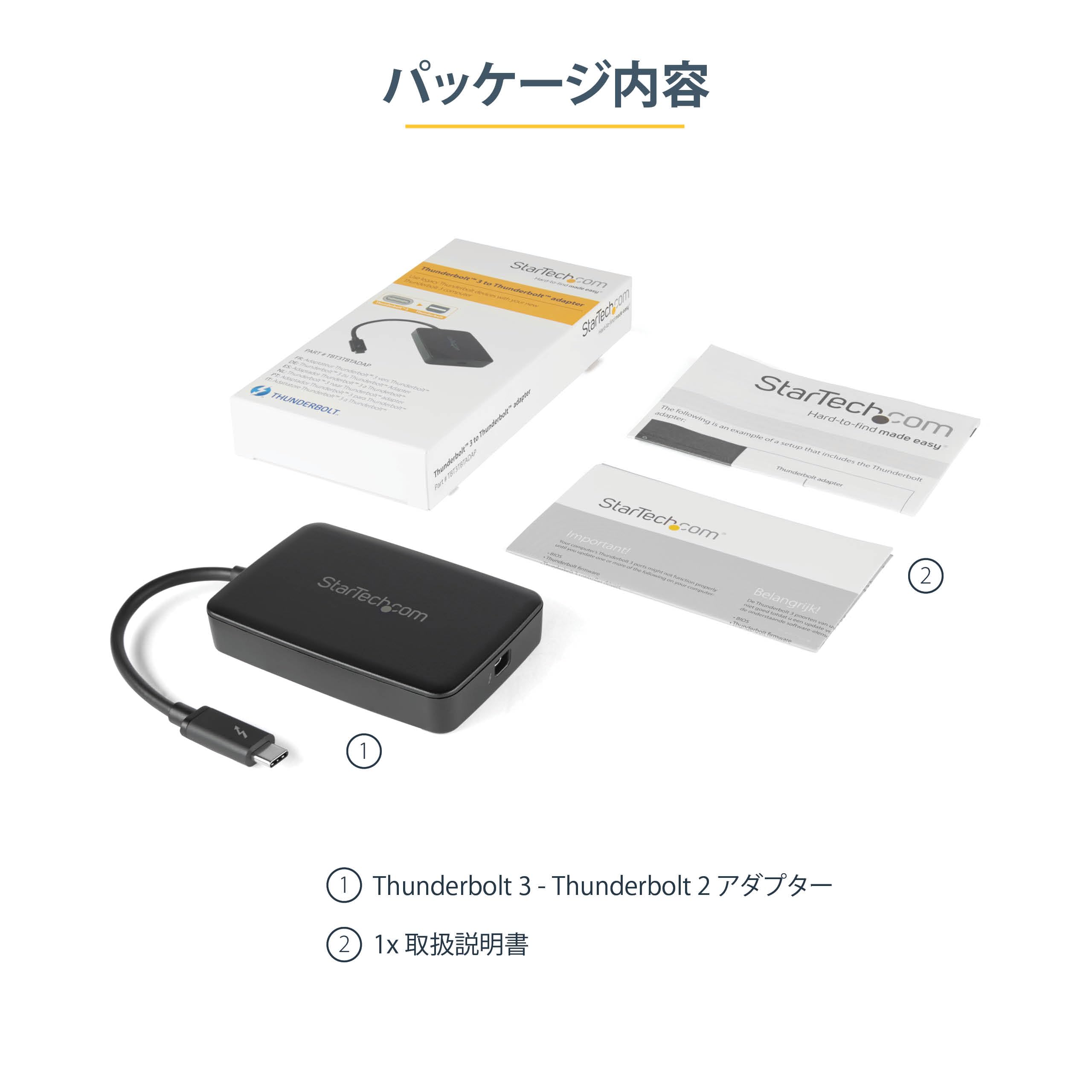 Amazon.co.jp: StarTech.com Thunderbolt 3 - Thunderbolt 変換