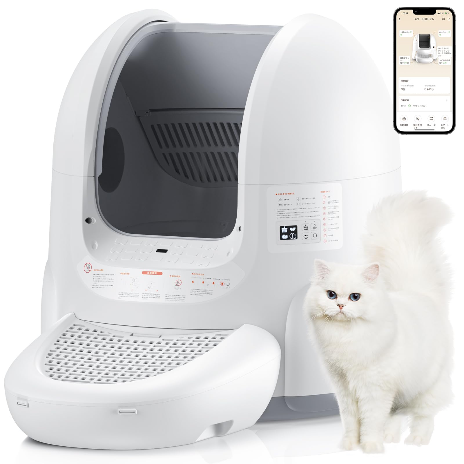 Amazon.co.jp: Karlsway 猫 トイレ 自動 大型 猫のトイレ 消臭 7つの