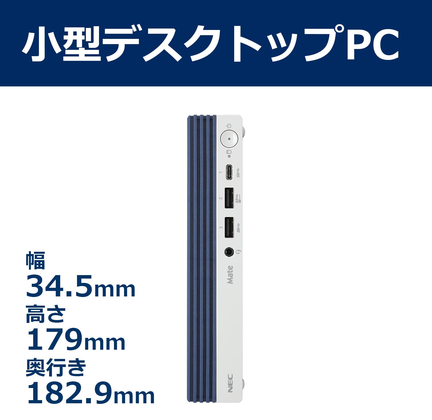 Amazon.co.jp: NEC デスクトップパソコン Mate J タイプMC(Windows 11