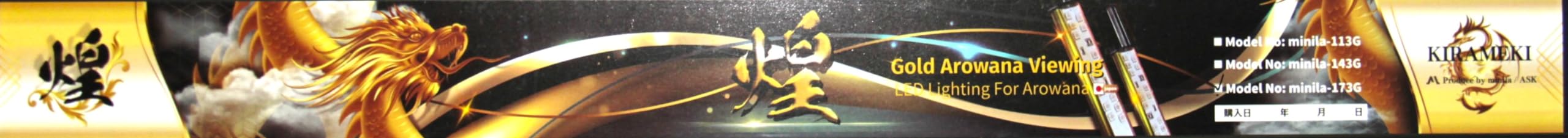 Amazon.co.jp: [minila/ASK] 煌-GOLD- 金龍専用水中LEDライト