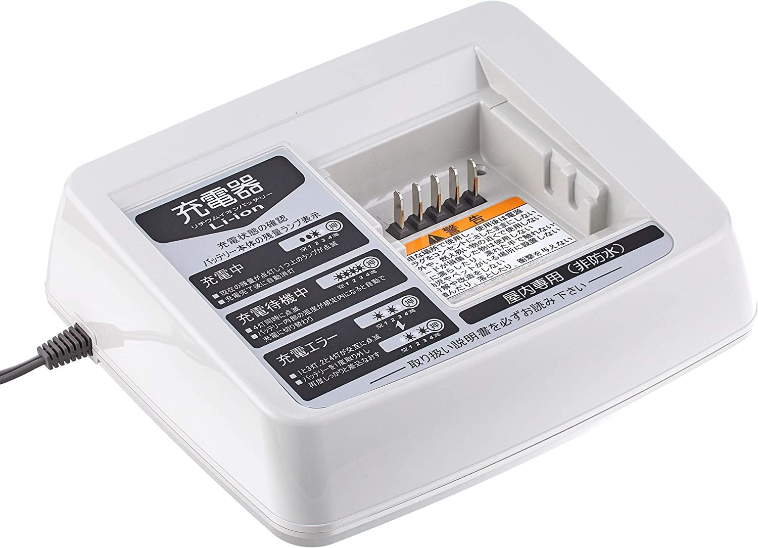 Amazon | ブリヂストン(BRIDGESTONE) 自転車 リチウムイオンバッテリー