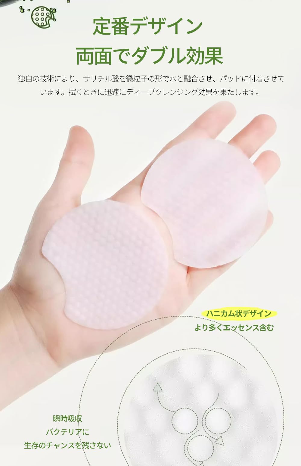 Amazon | Arkarli コットン サリチル酸 ニキビ パック 保湿 敏感肌