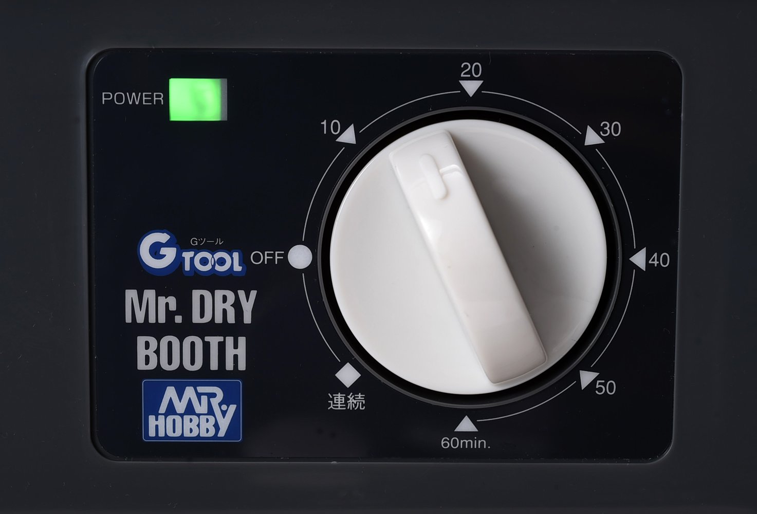 Mr.ドライブース・別売りトレイ・パーツばさみセット Amazon | Gツール