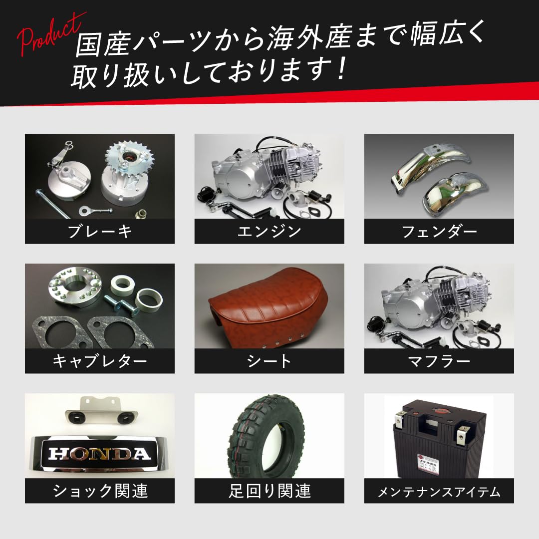 Amazon | ミニモト 輸入エンジン用ピストンセット (Lifan社製125cc