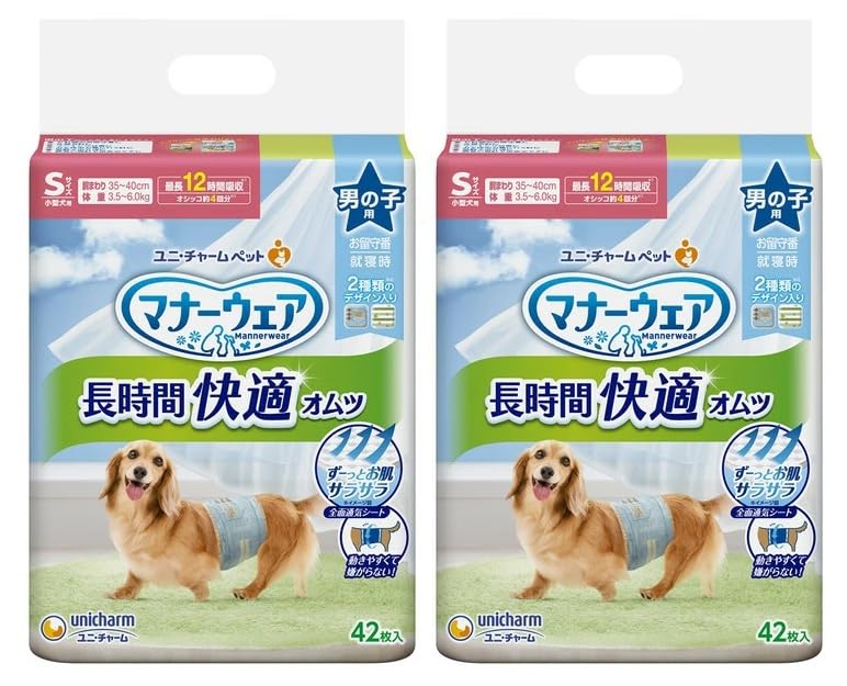 Amazon | 【セット販売】マナーウェア 長時間快適オムツ 男の子用 小型