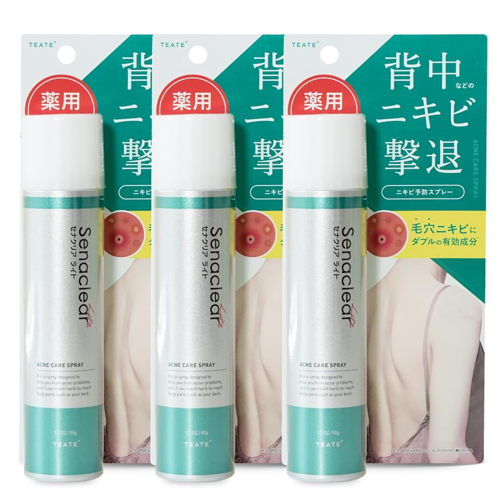 Amazon.co.jp: セナクリアライト ボディケアスプレー 50ml 3本セット