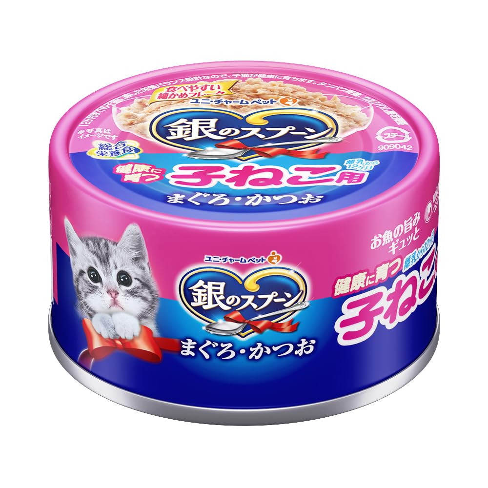 Amazon | 銀のスプーン 缶 健康に育つ子ねこ用まぐろ・かつお 70g×48個