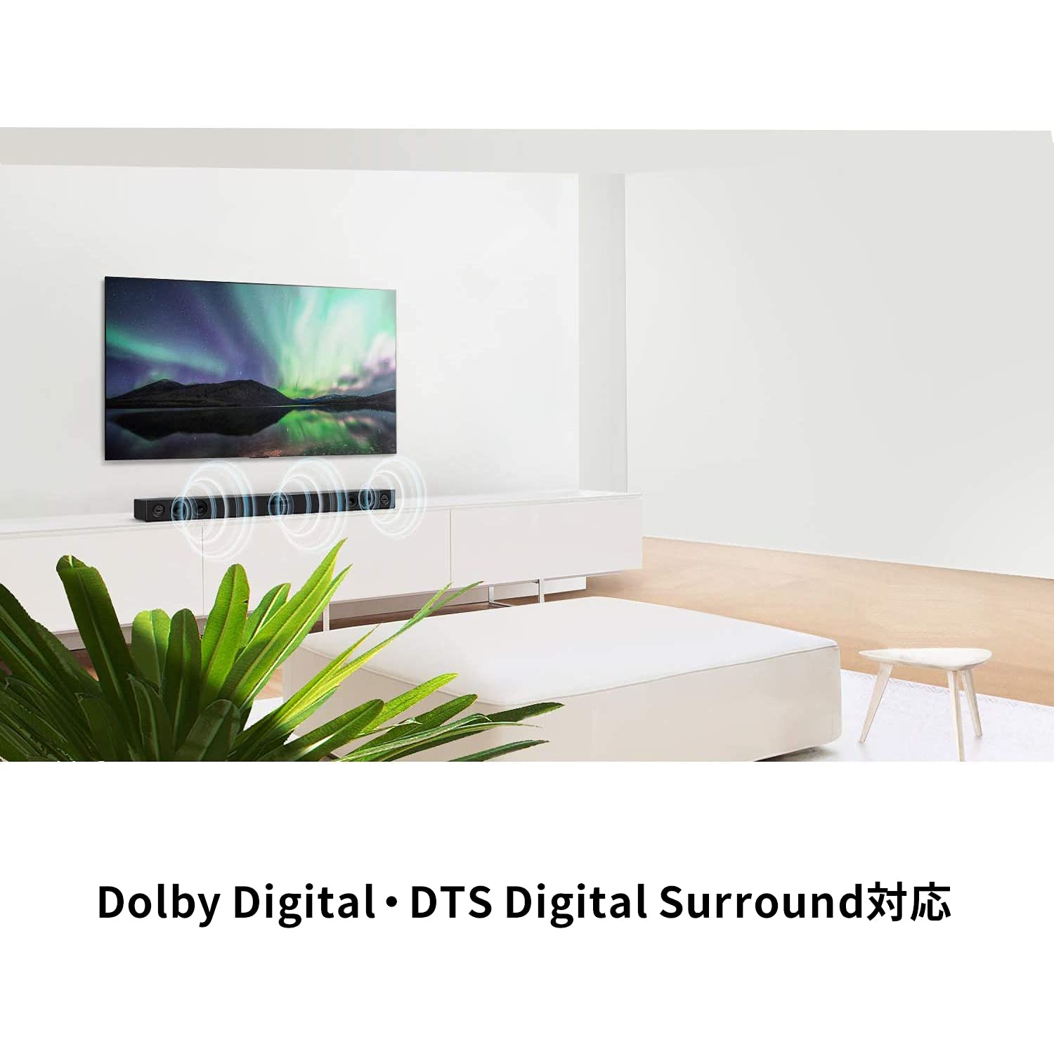 Amazon.co.jp: LGエレクトロニクス サウンドバー[SK1D /2.0ch /100W