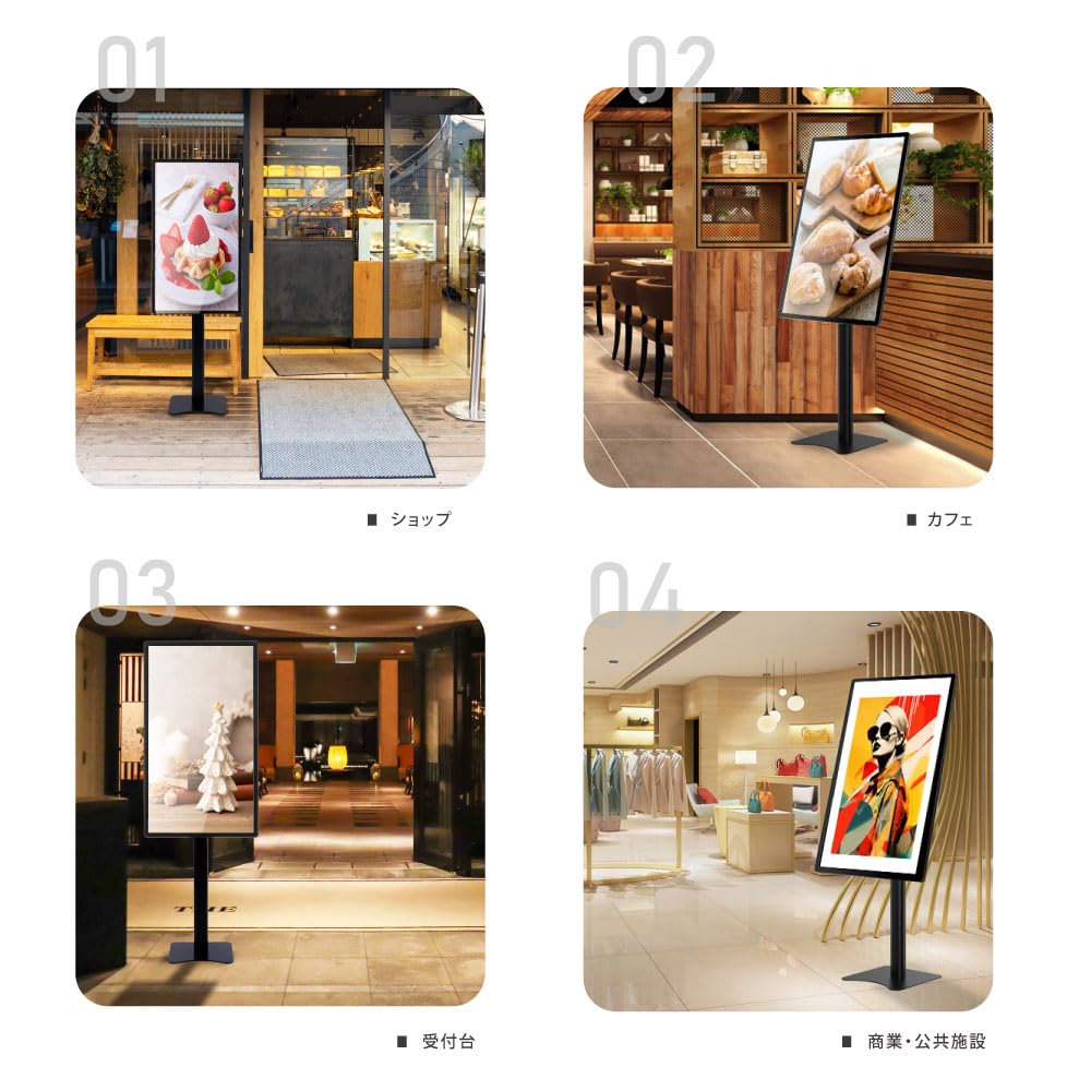 Amazon.co.jp: 看板 デジタルサイネージ 43型スタンド付 液晶