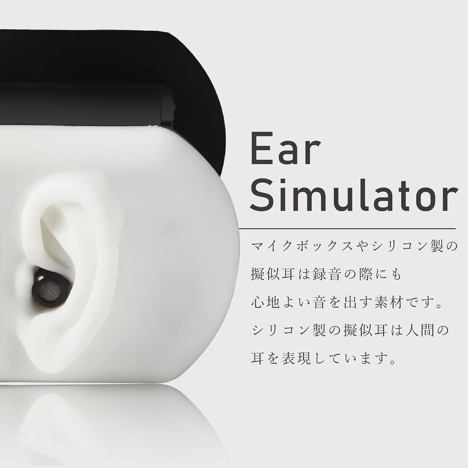 Amazon.co.jp: DuoPop2.0 バイノーラルマイク ASMRマイク iphone録音