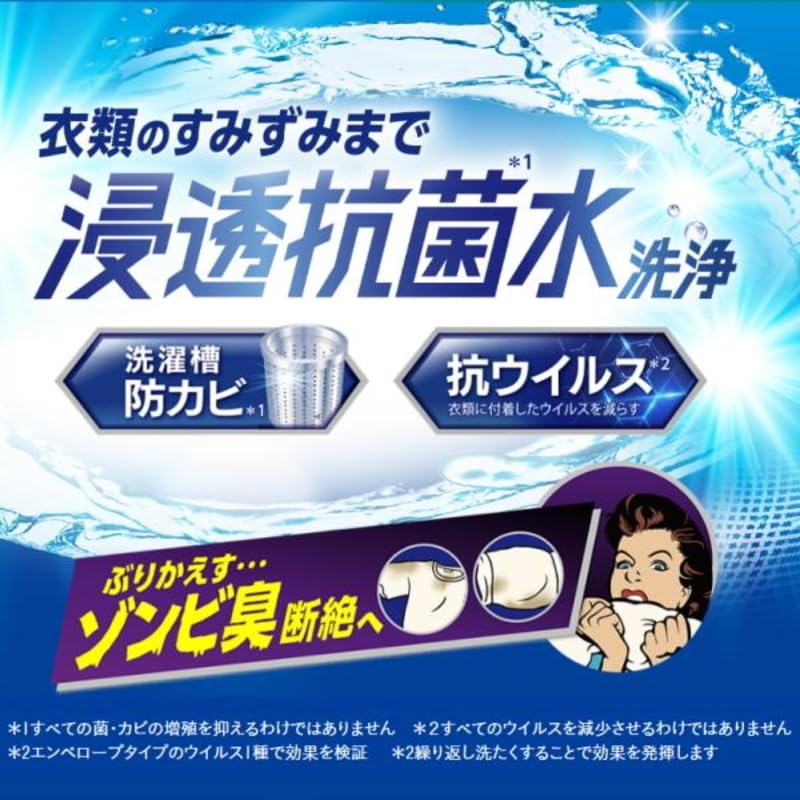 Amazon | アタック抗菌EX 洗濯洗剤 詰替え 1kg 1000g x 6 個入り