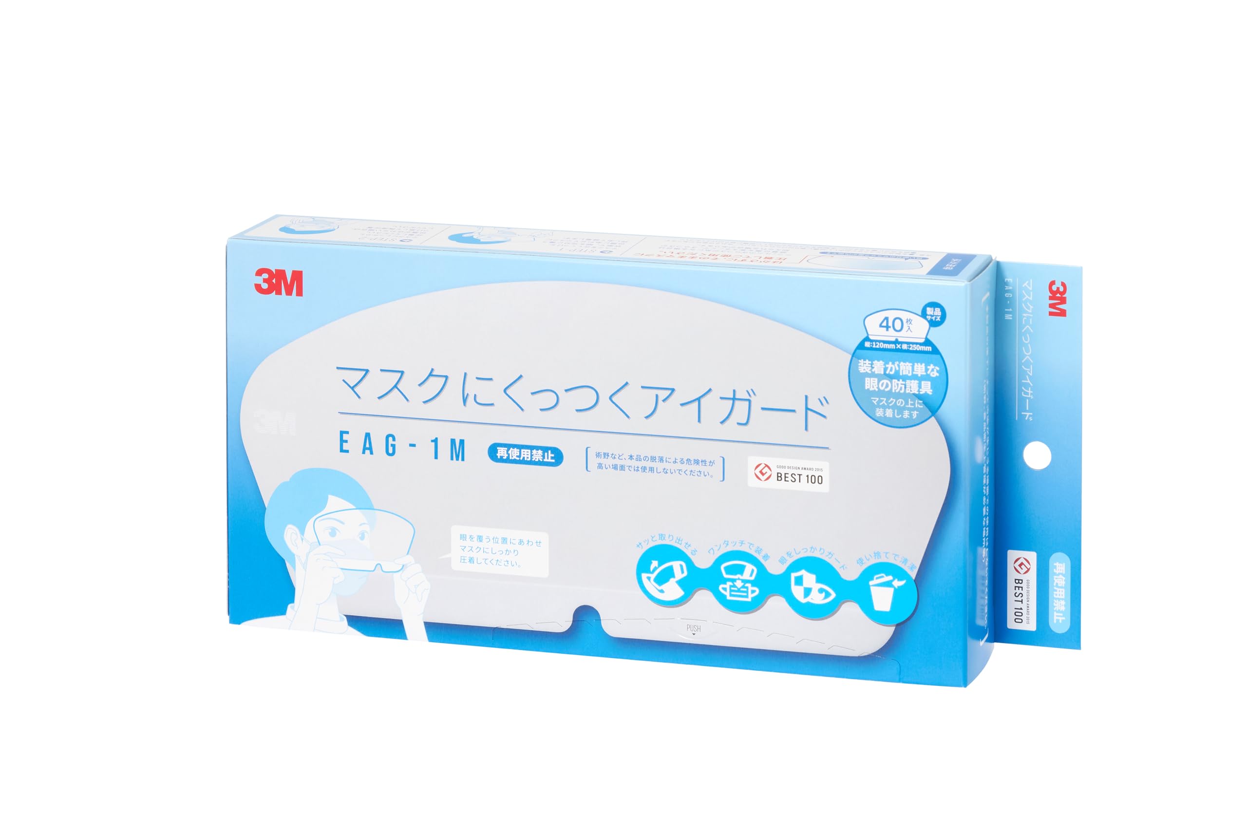 Amazon | ソルベンタム 眼 防護 フィルム 曇り止め 使い捨て マスク に